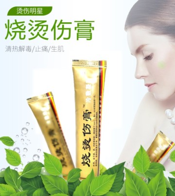 烧烫伤膏冷敷凝胶 医点医滴您身边的药品采购平台 烧烫伤膏冷敷凝胶 医点医滴您身边的药品采购平台